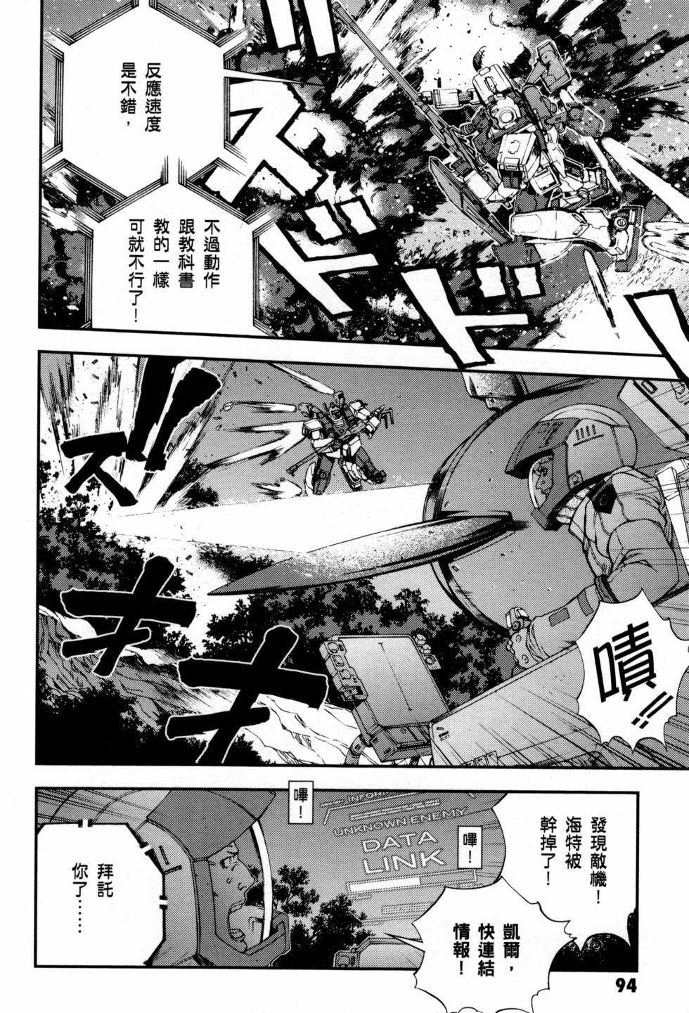 第94页
