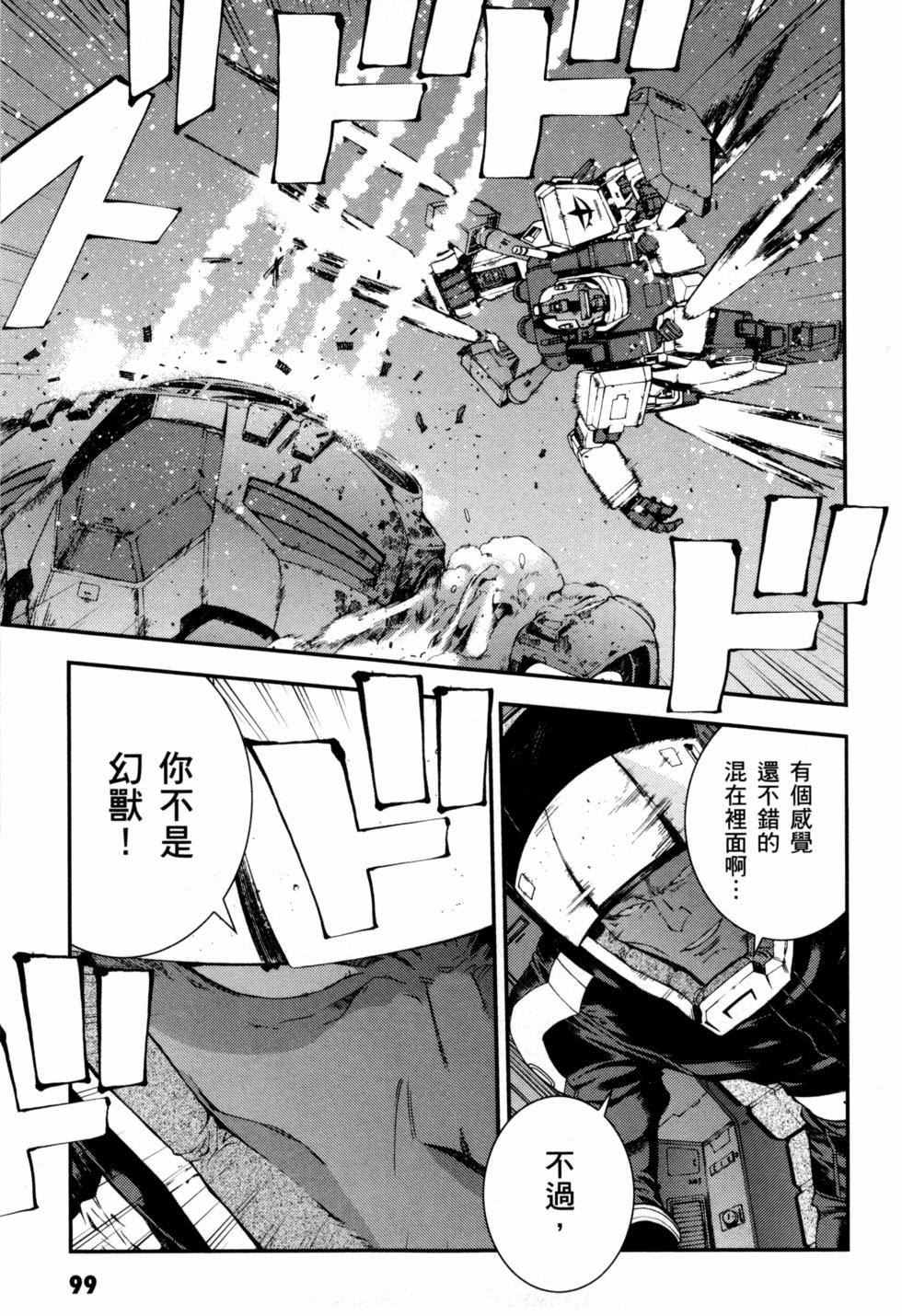 第99页