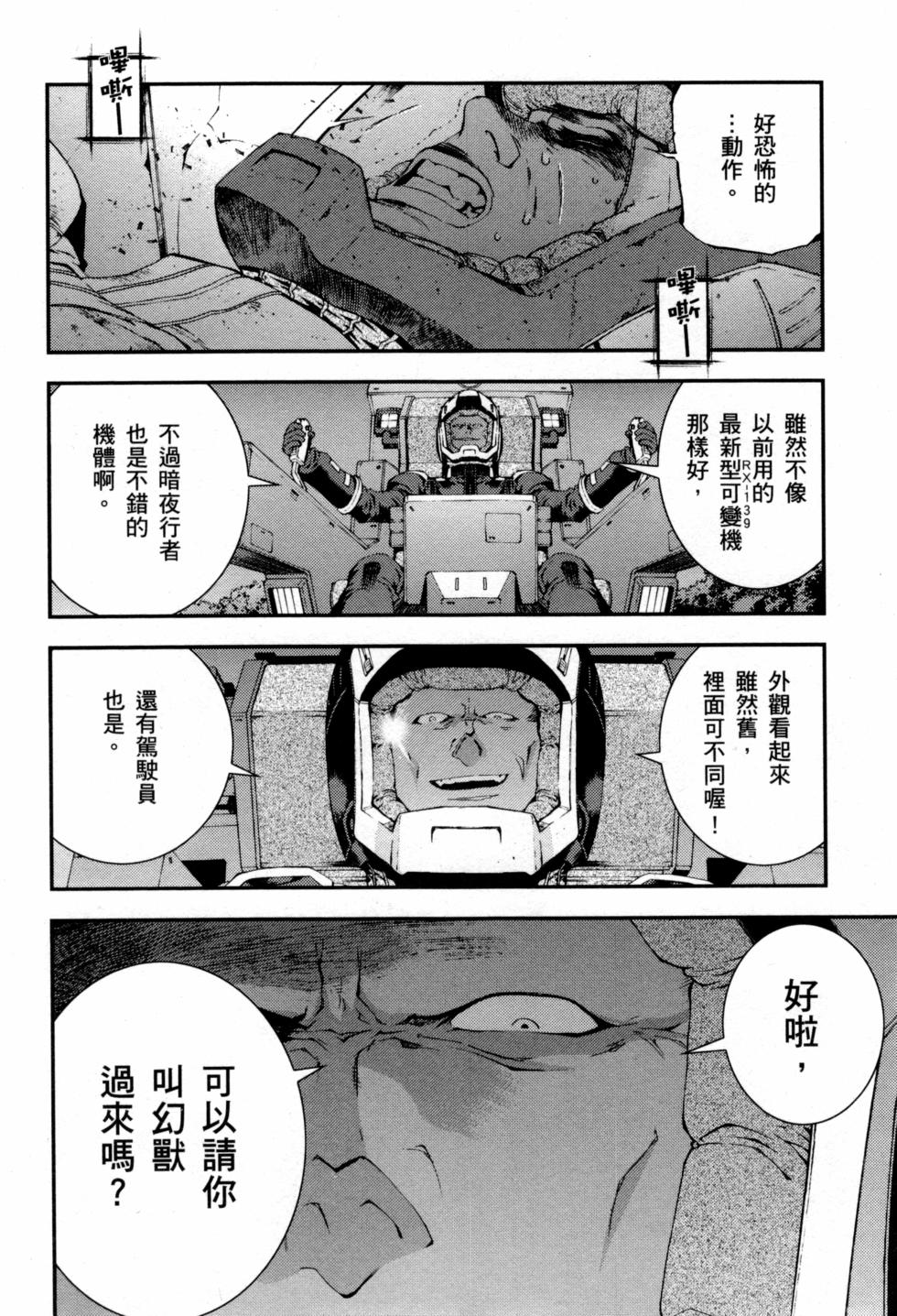 第102页
