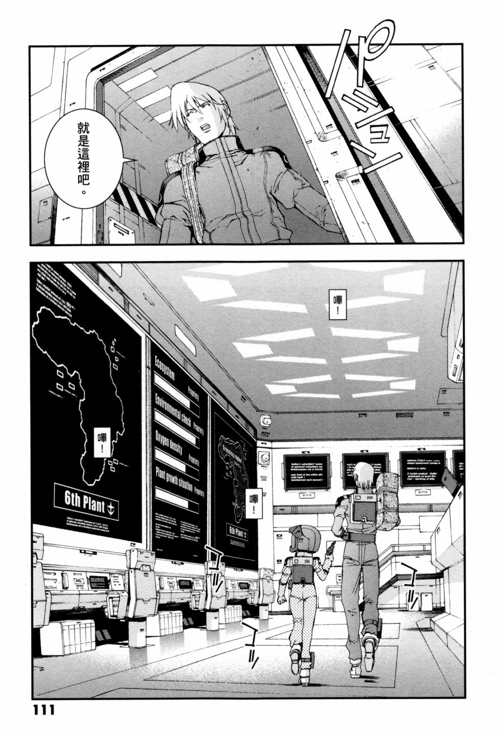 第111页
