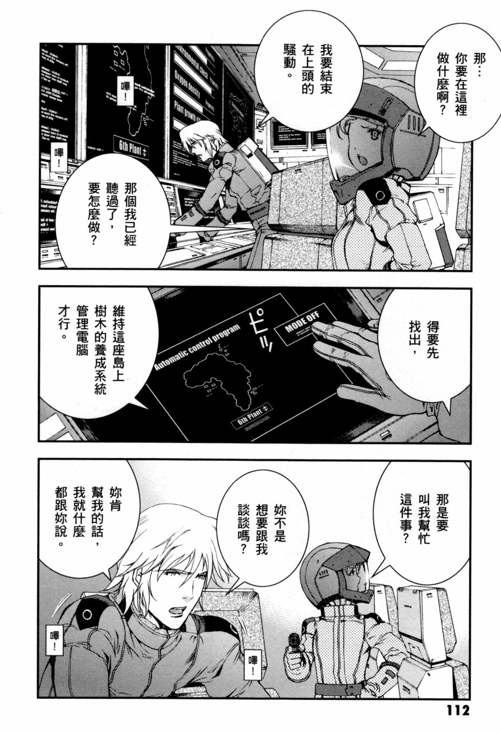 第112页