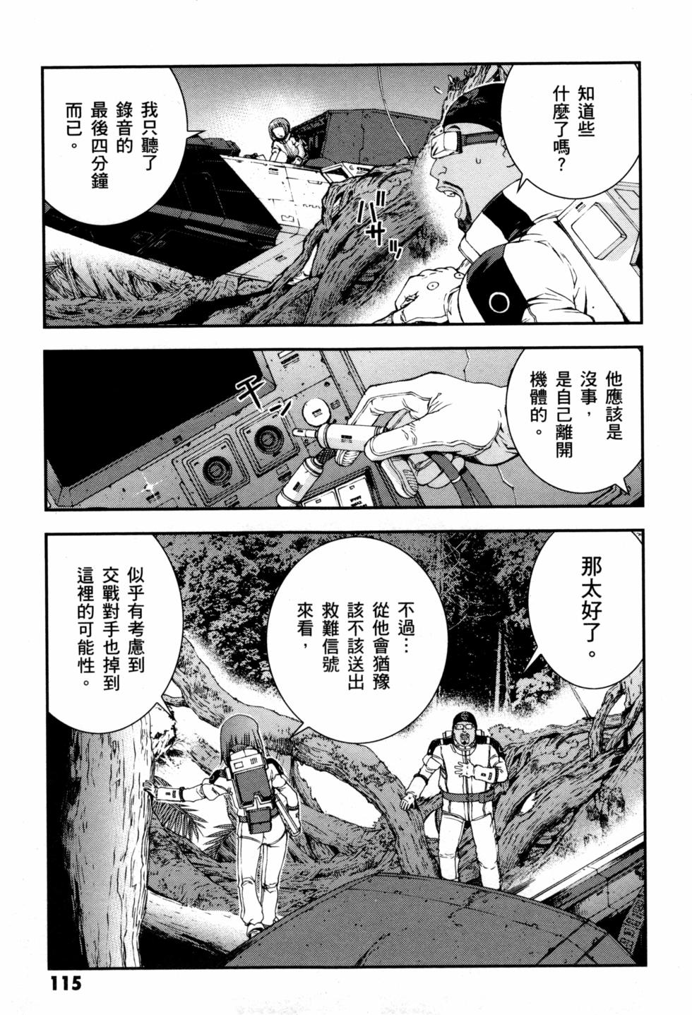 第115页