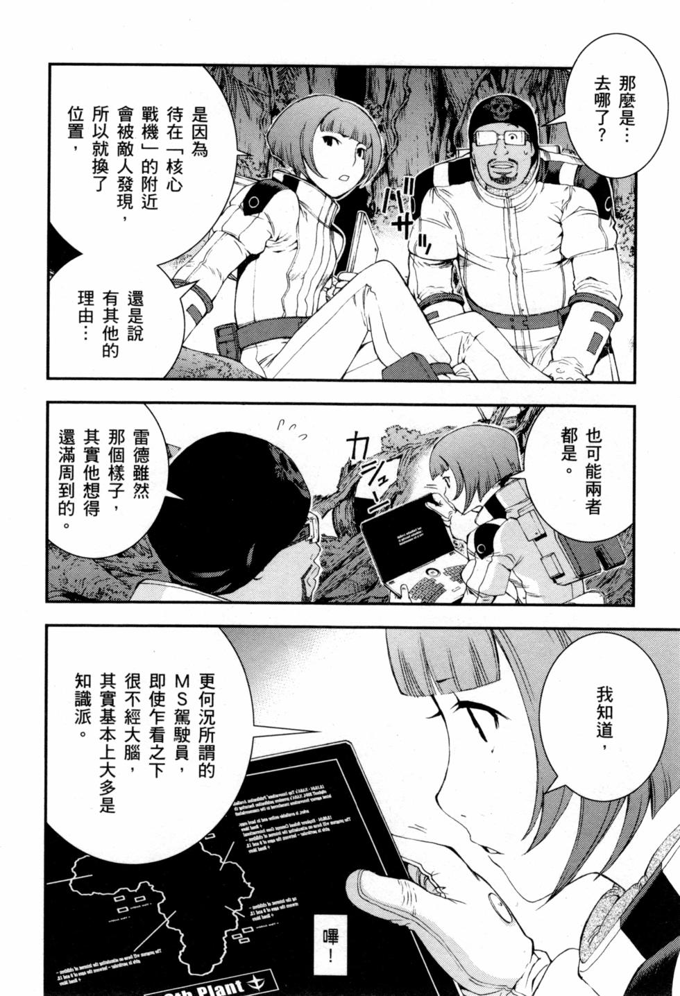 第116页