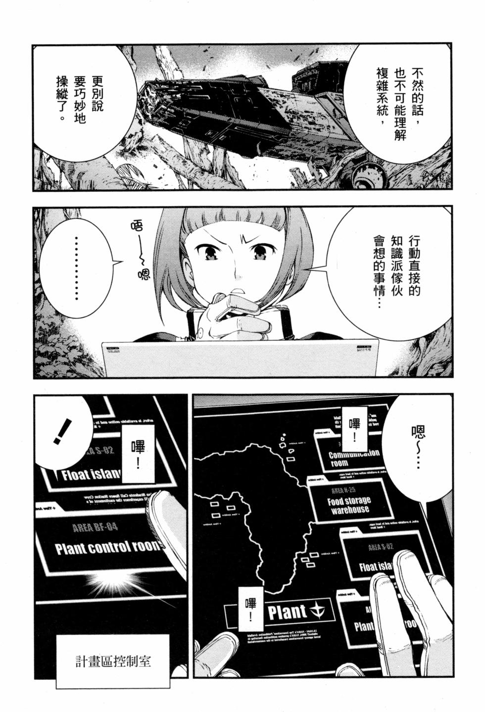 第117页