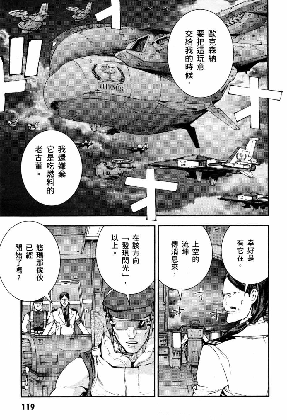 第119页