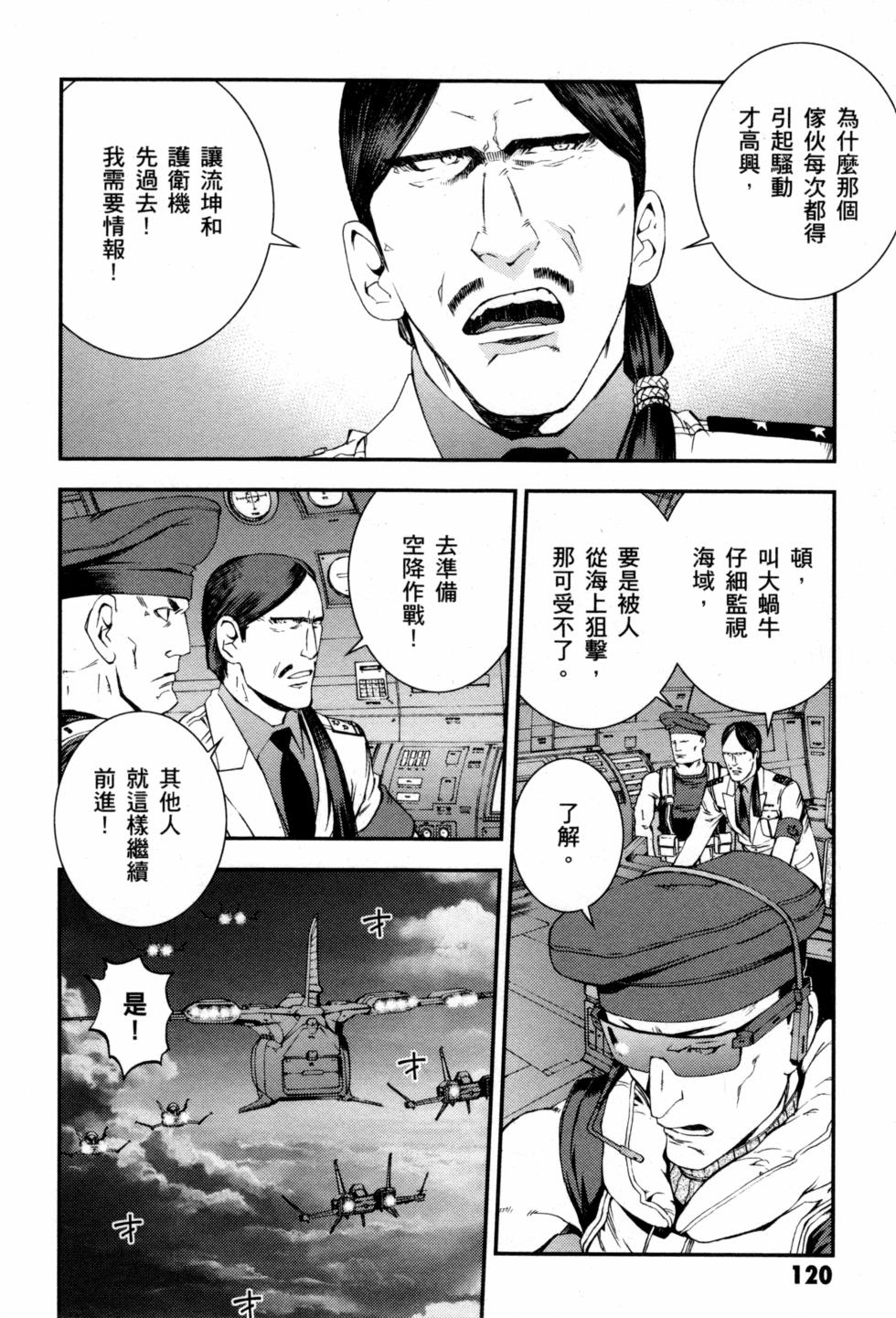第120页