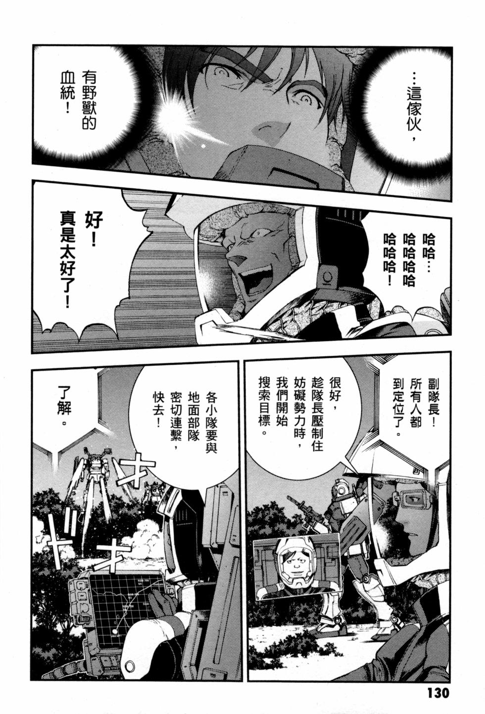 第130页