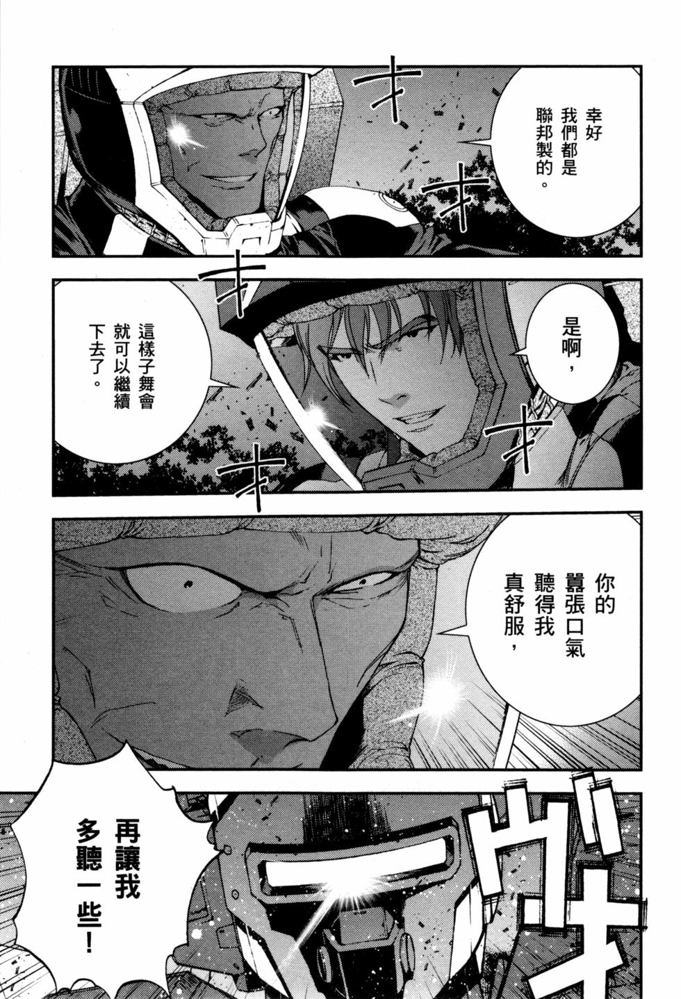 第137页