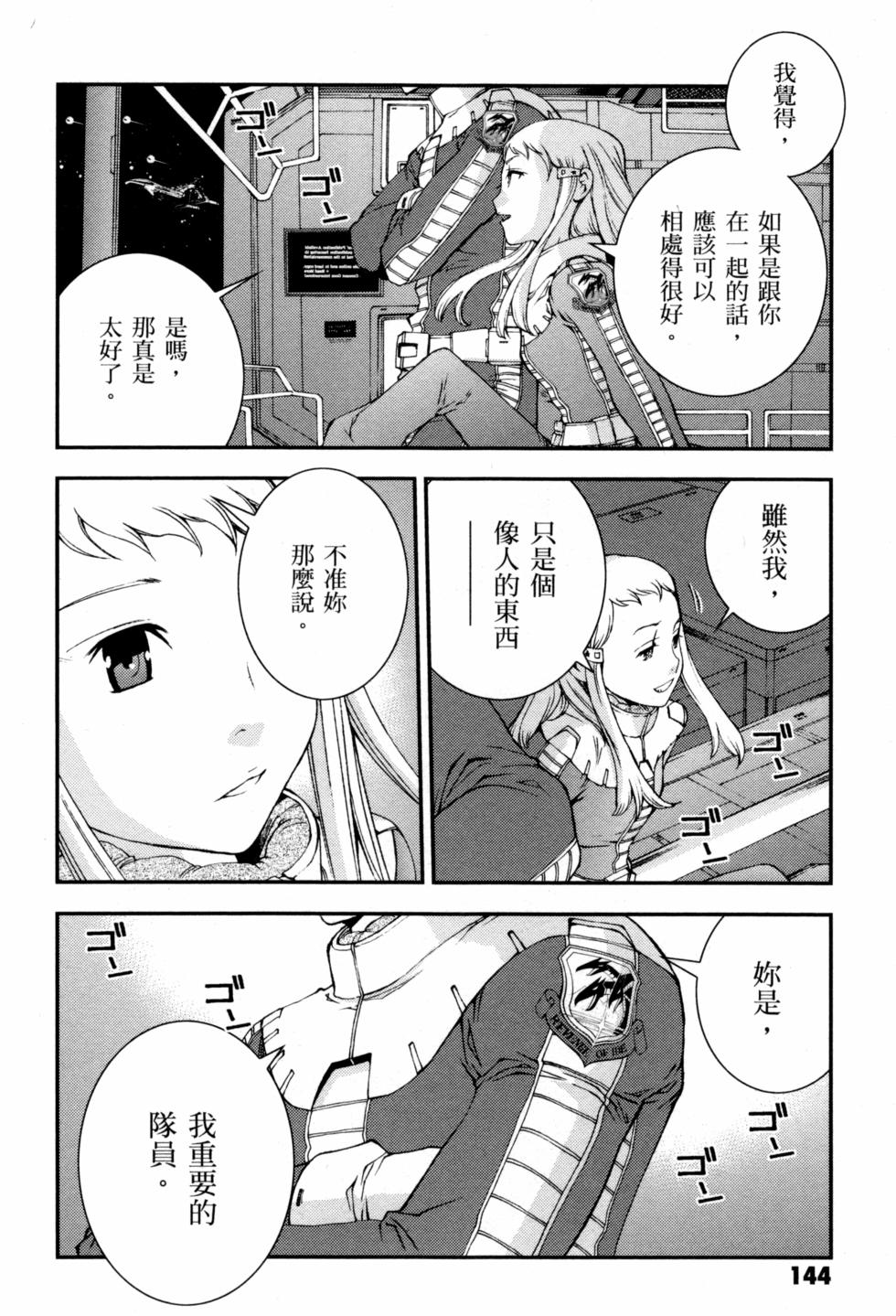 第144页