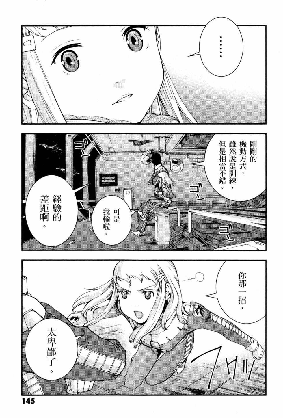 第145页