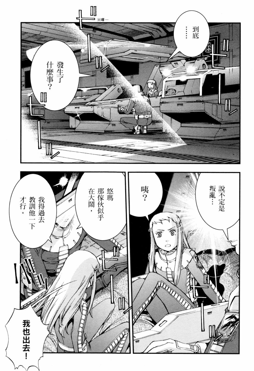 第147页
