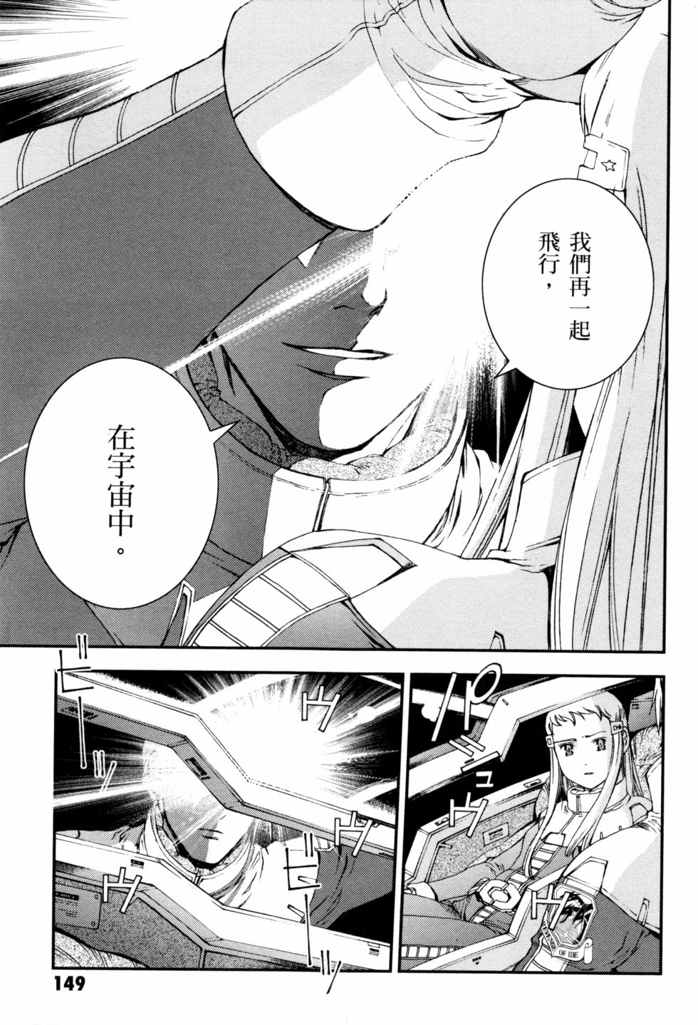 第149页
