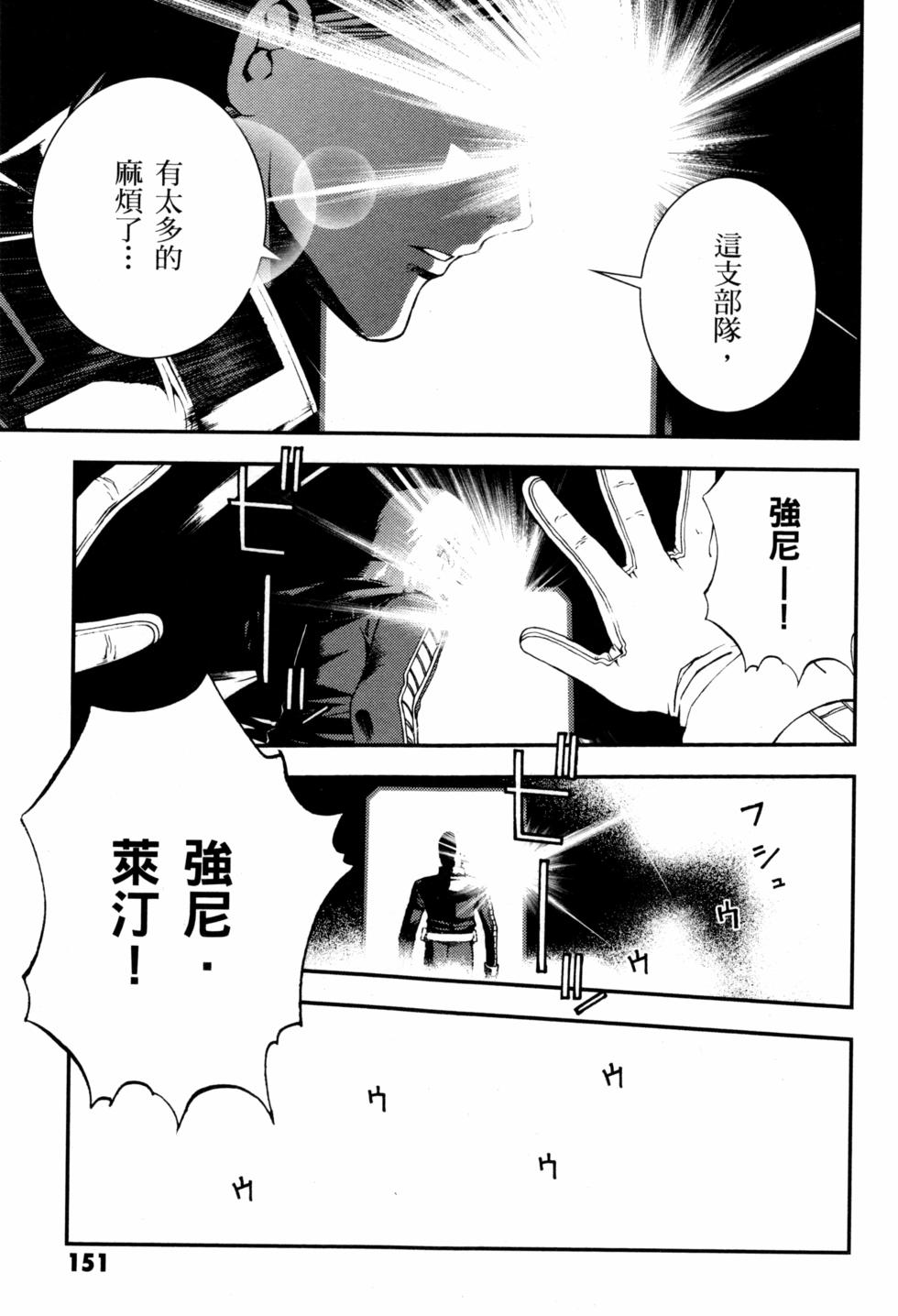 第151页