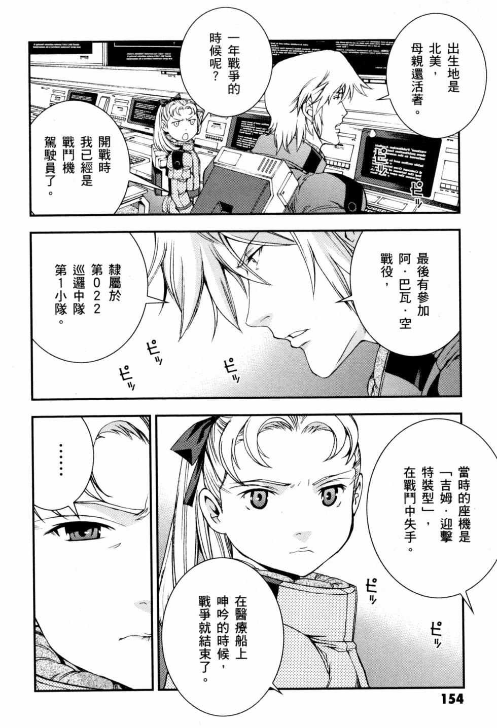 第154页
