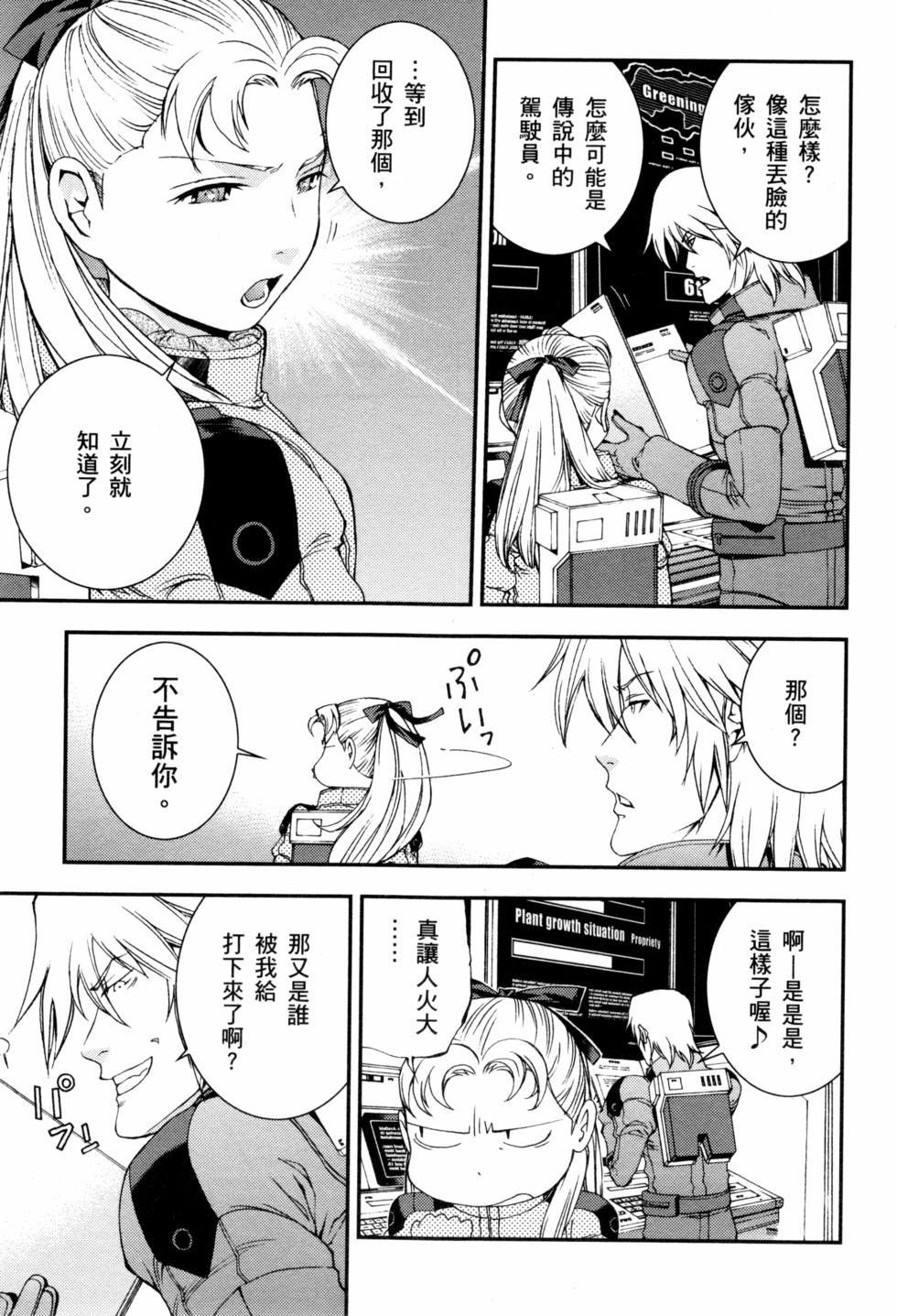 第155页