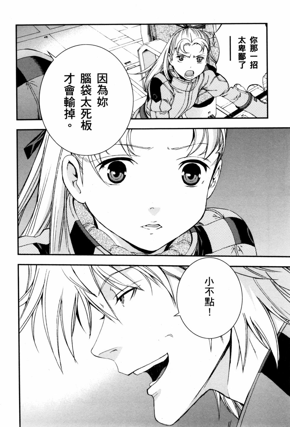 第156页