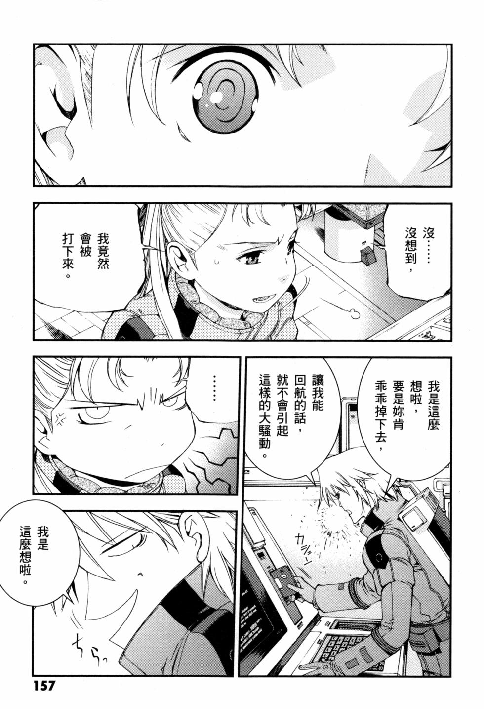 第157页