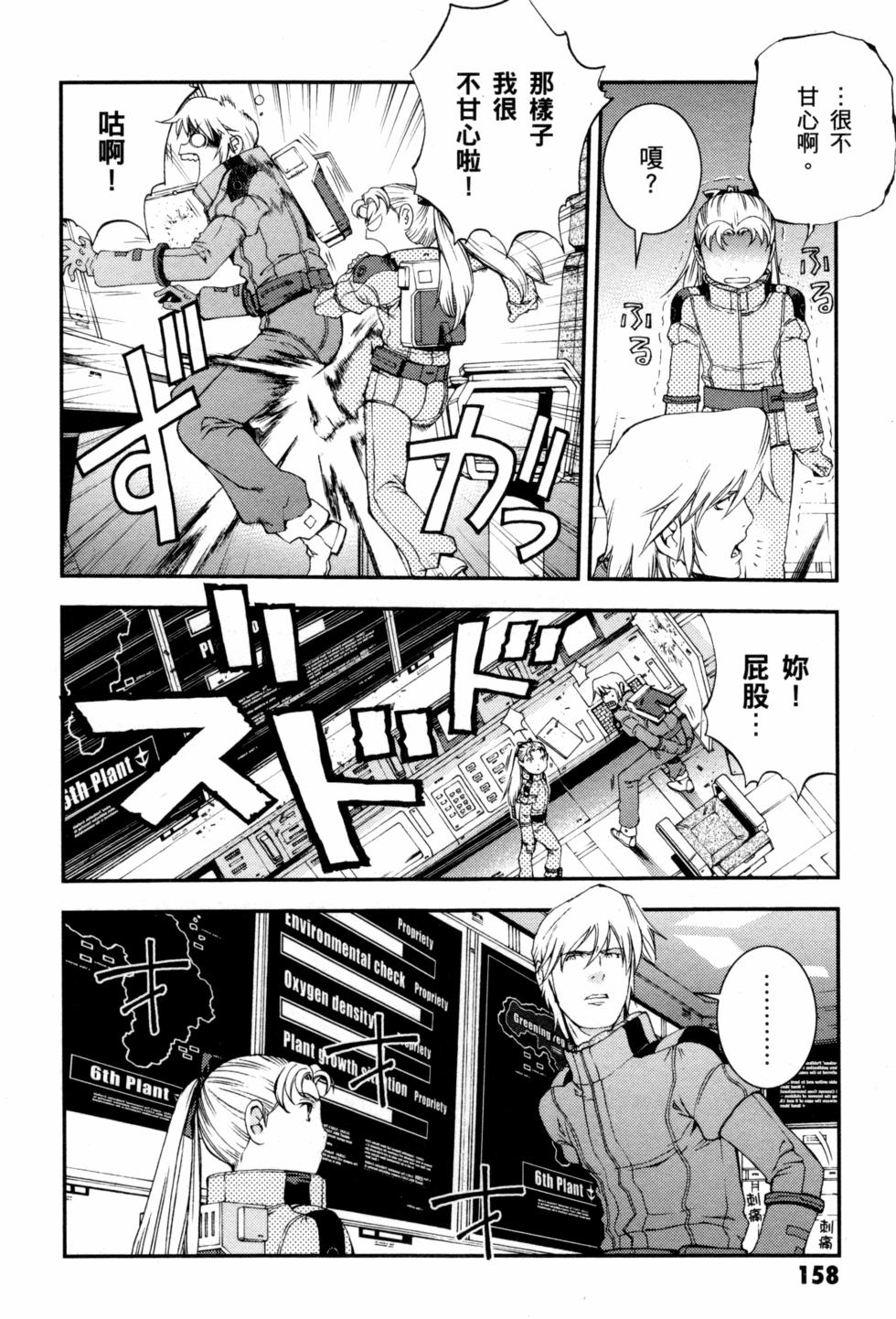 第158页