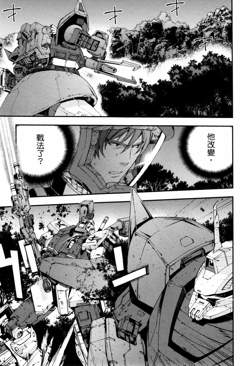 第161页