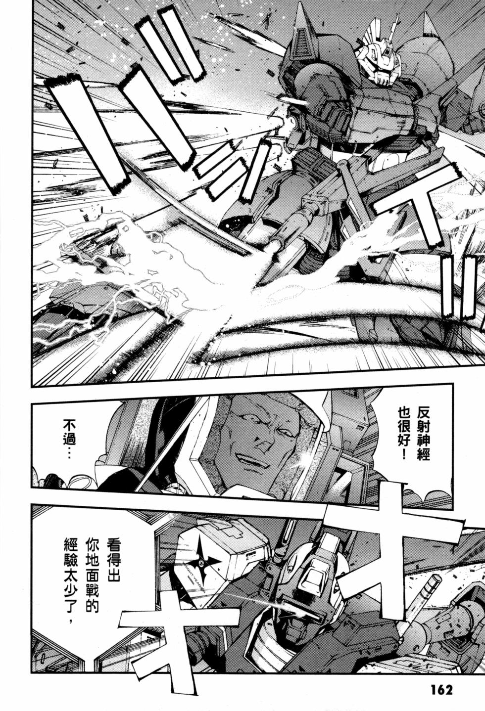 第162页