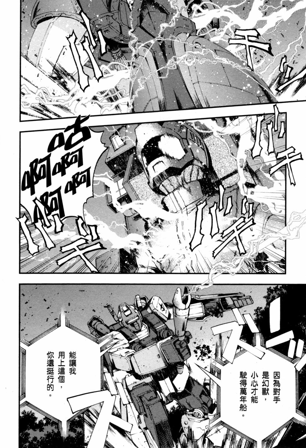 第166页