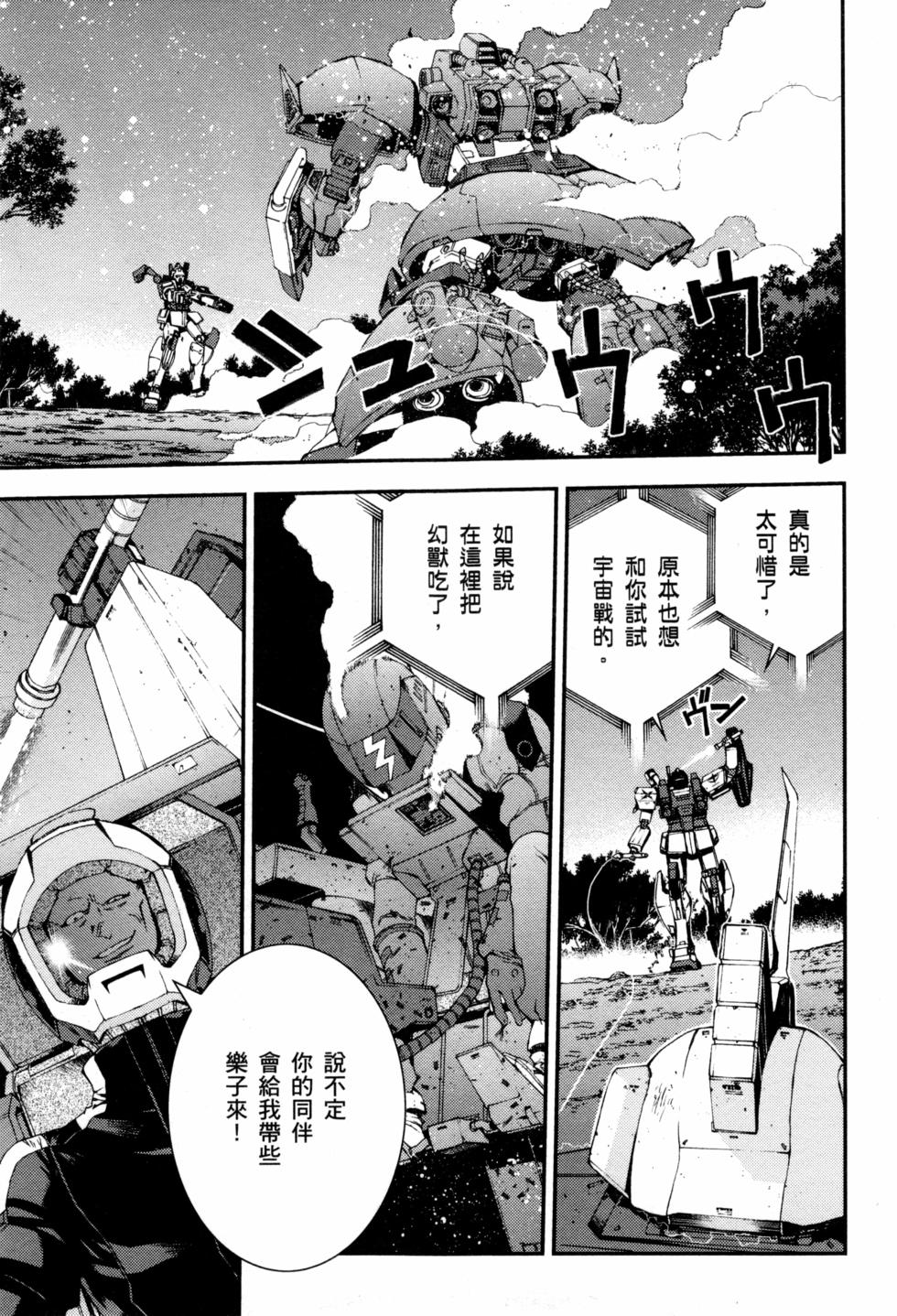 第167页