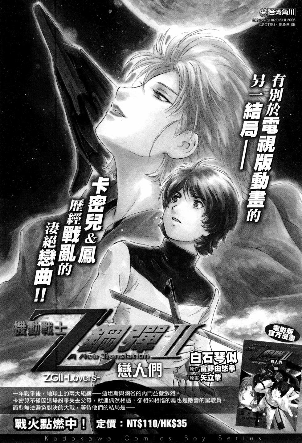 第175页