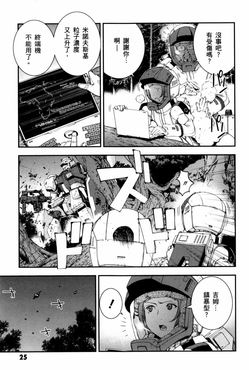 第25页