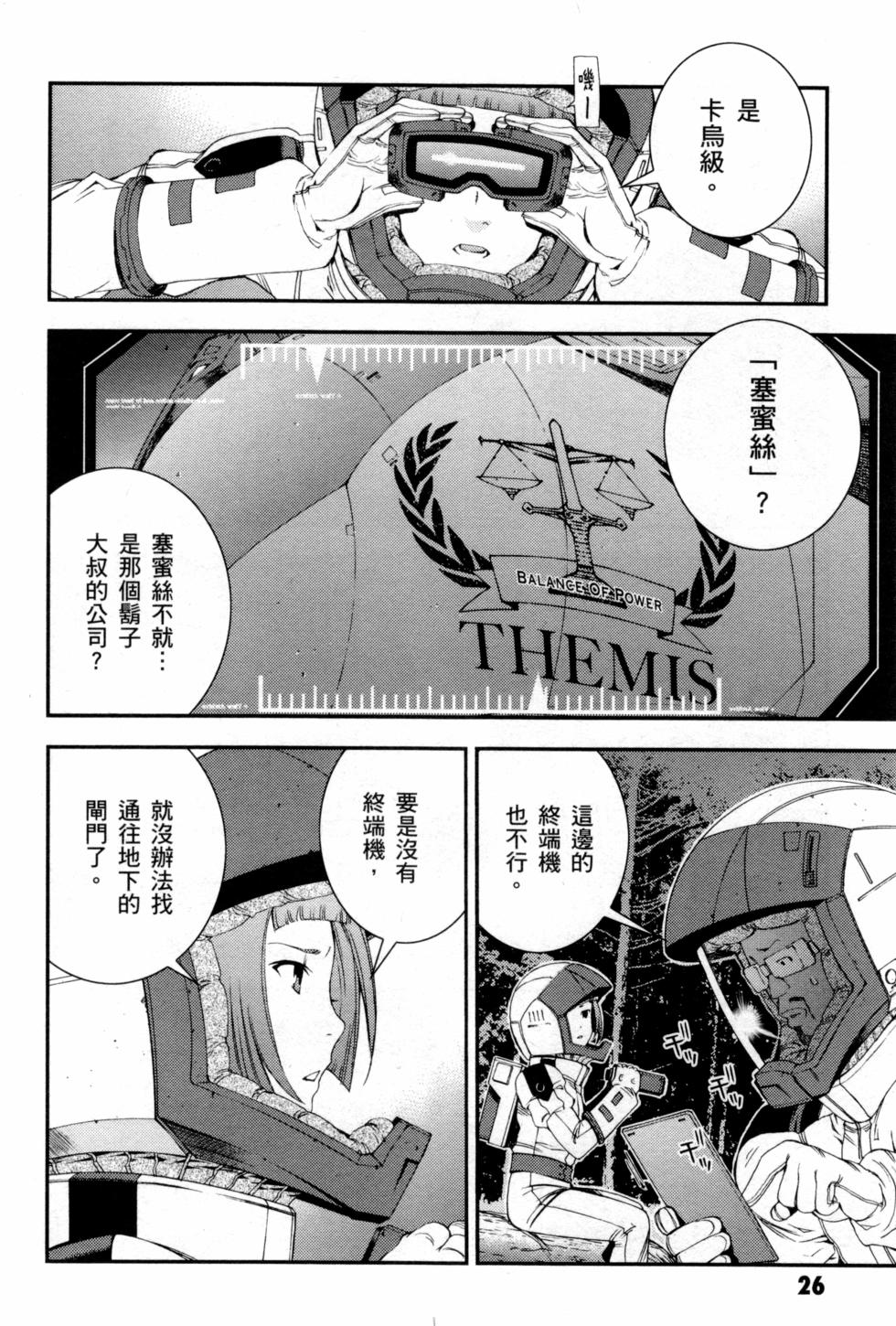 第26页