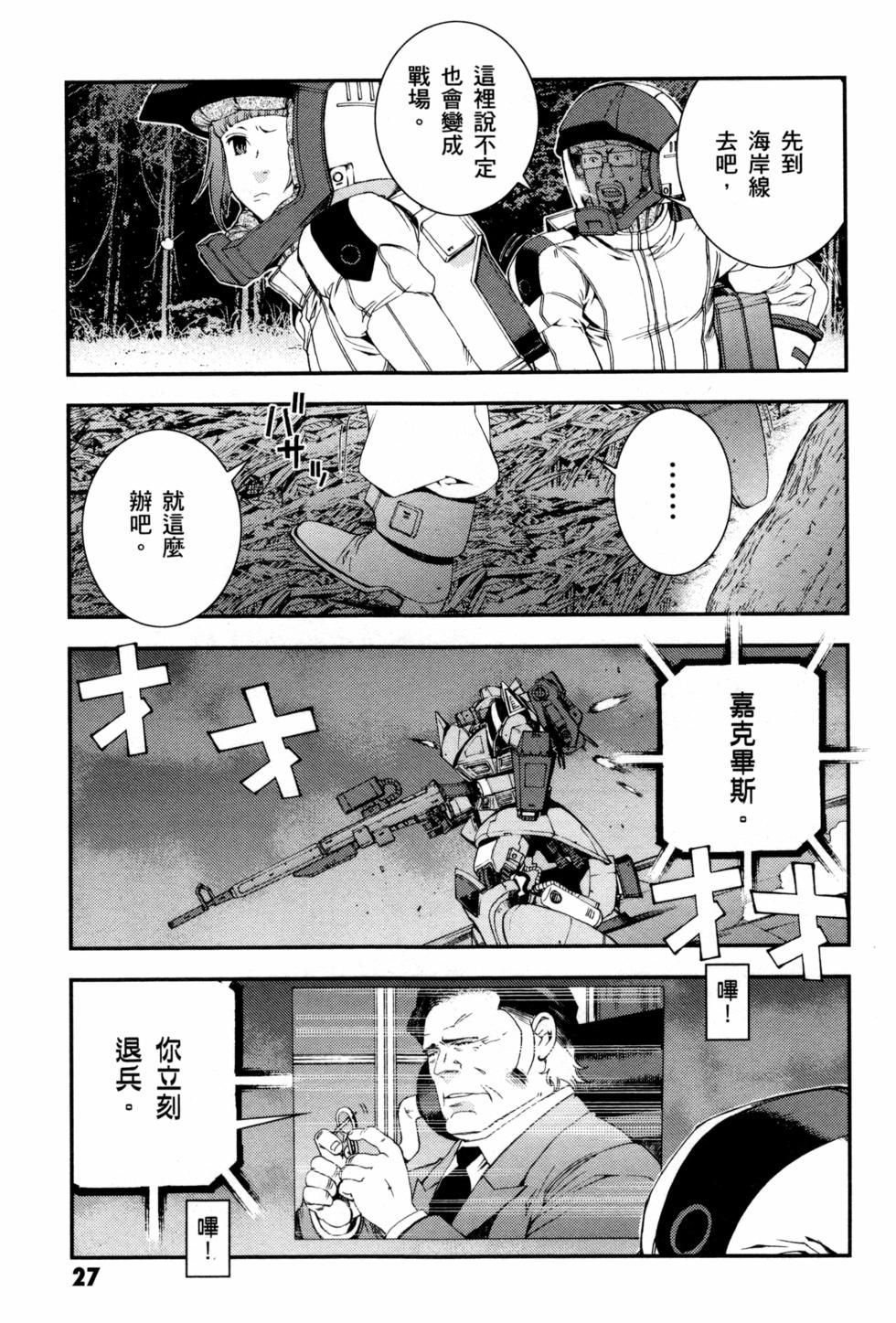 第27页