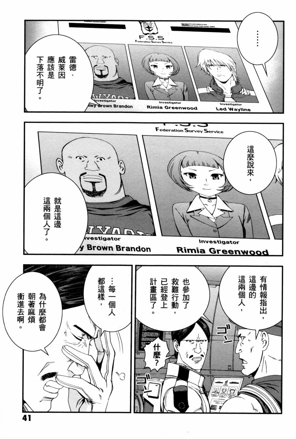 第41页
