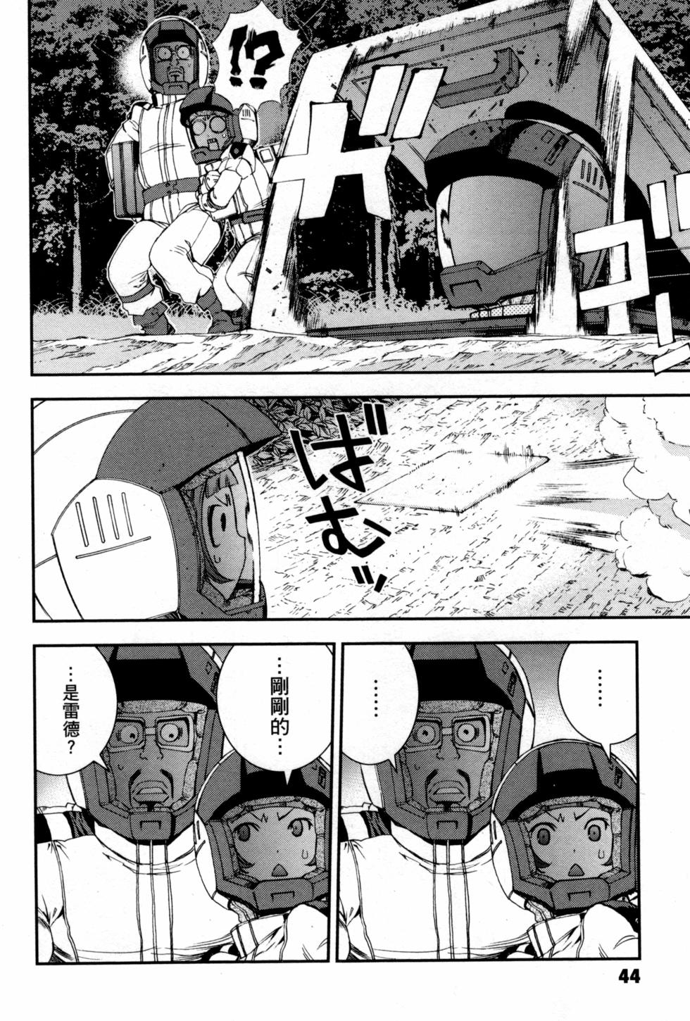 第44页