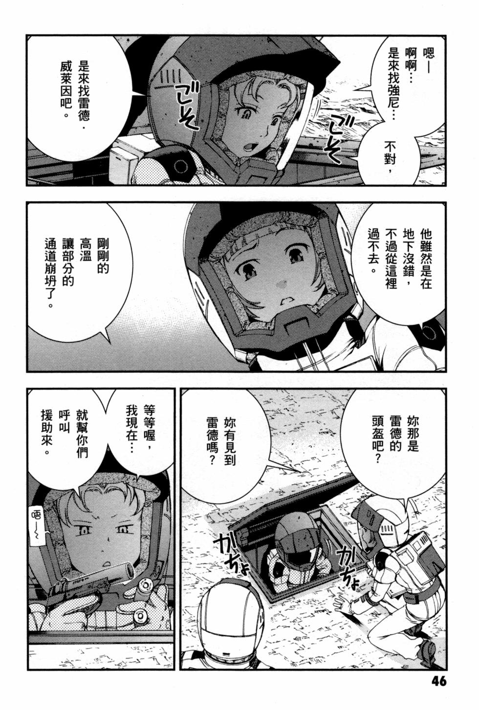 第46页