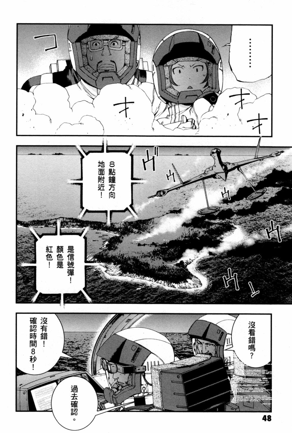 第48页