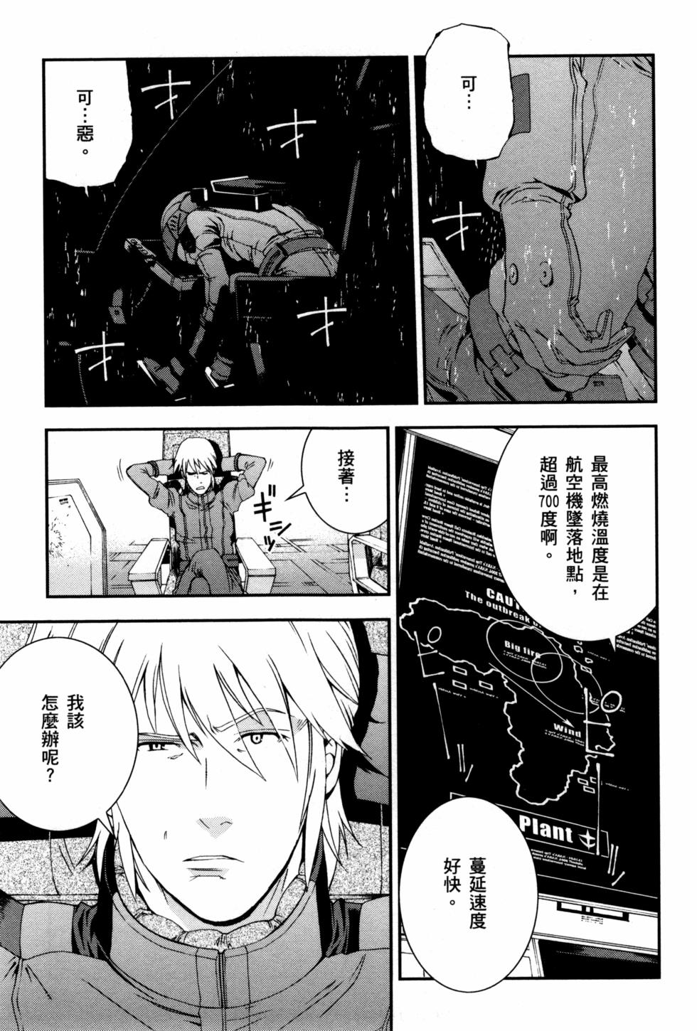 第51页