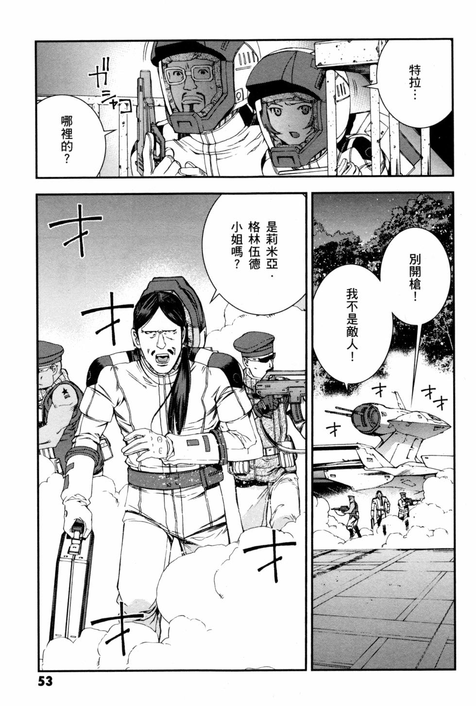 第53页