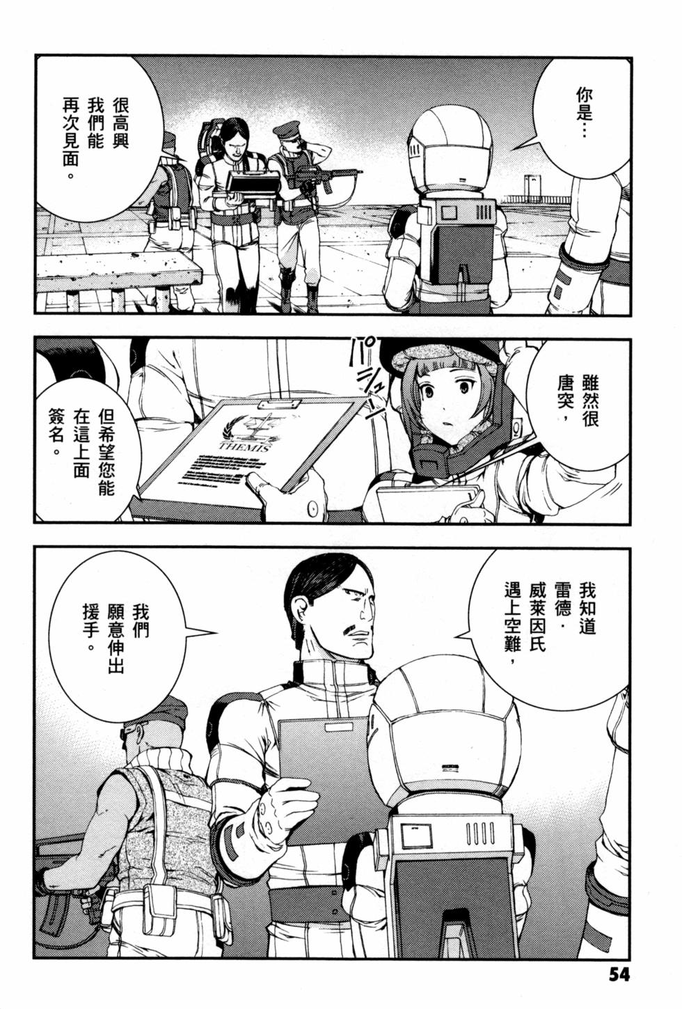 第54页