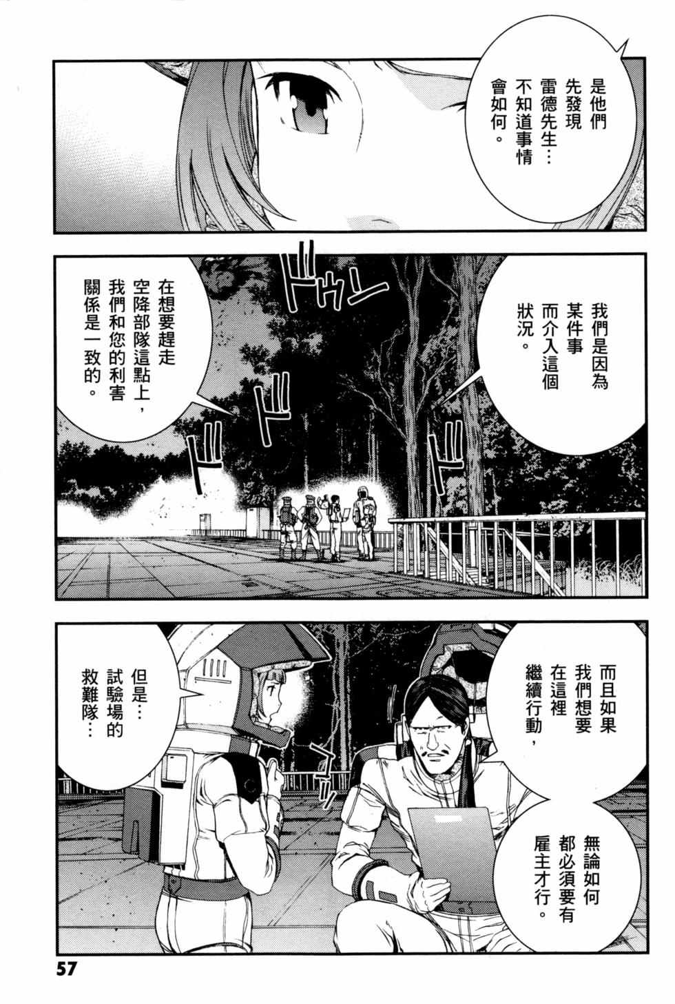 第57页