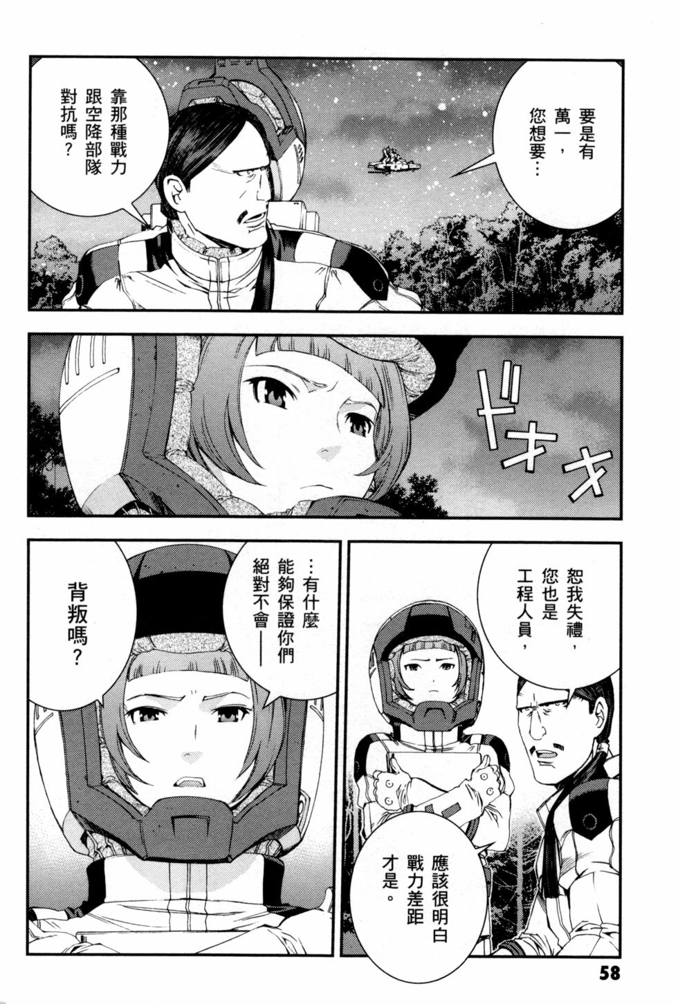 第58页