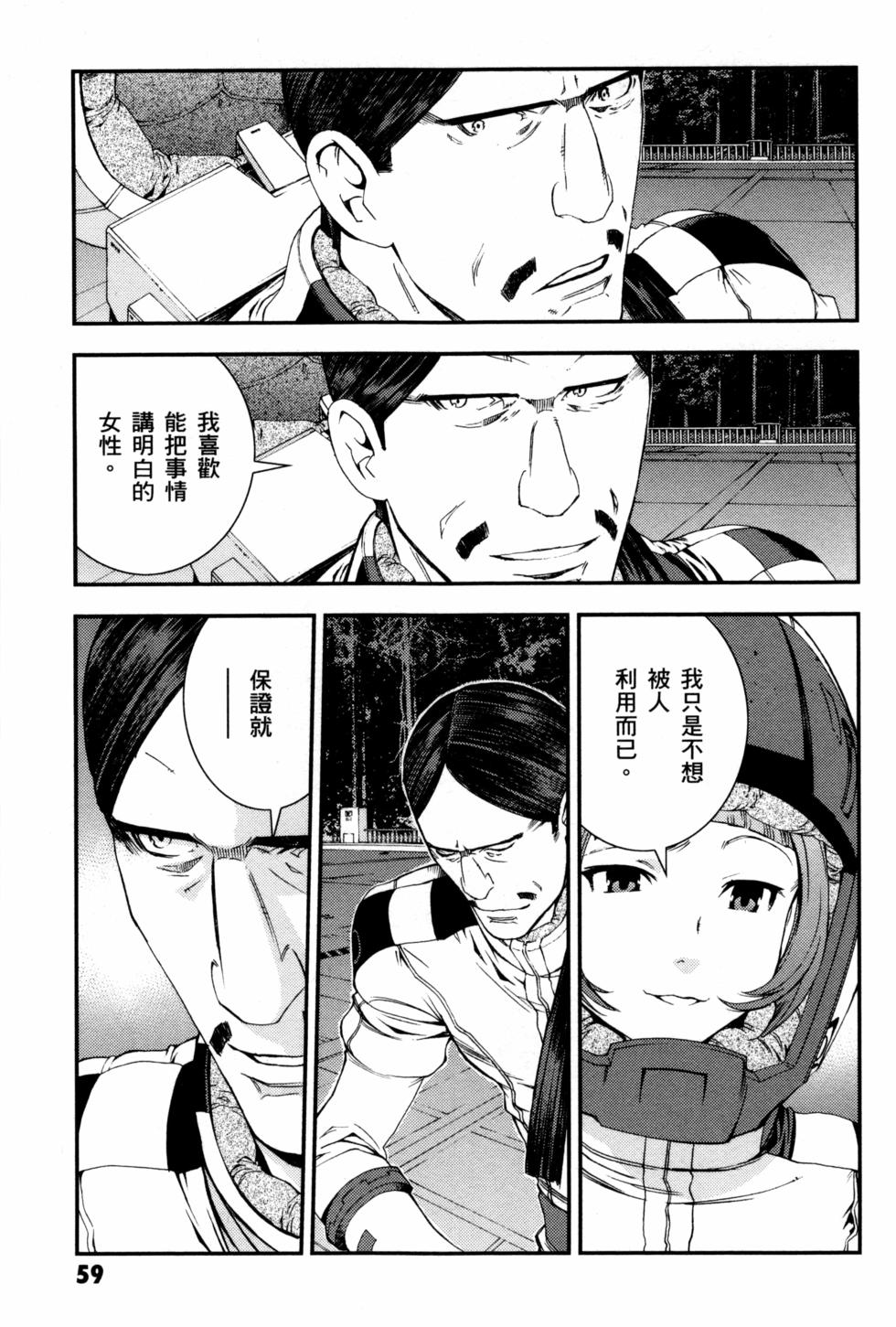 第59页