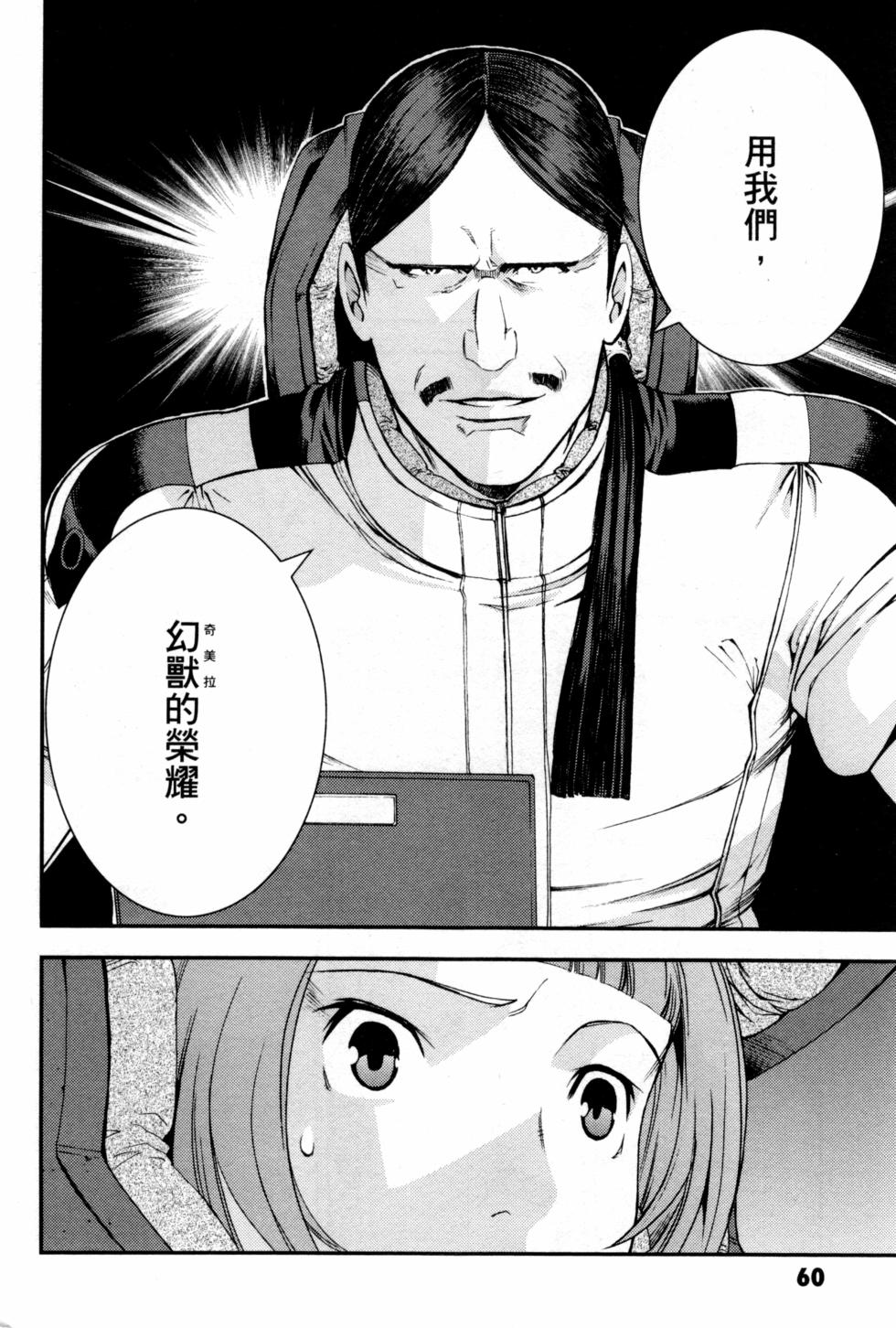 第60页