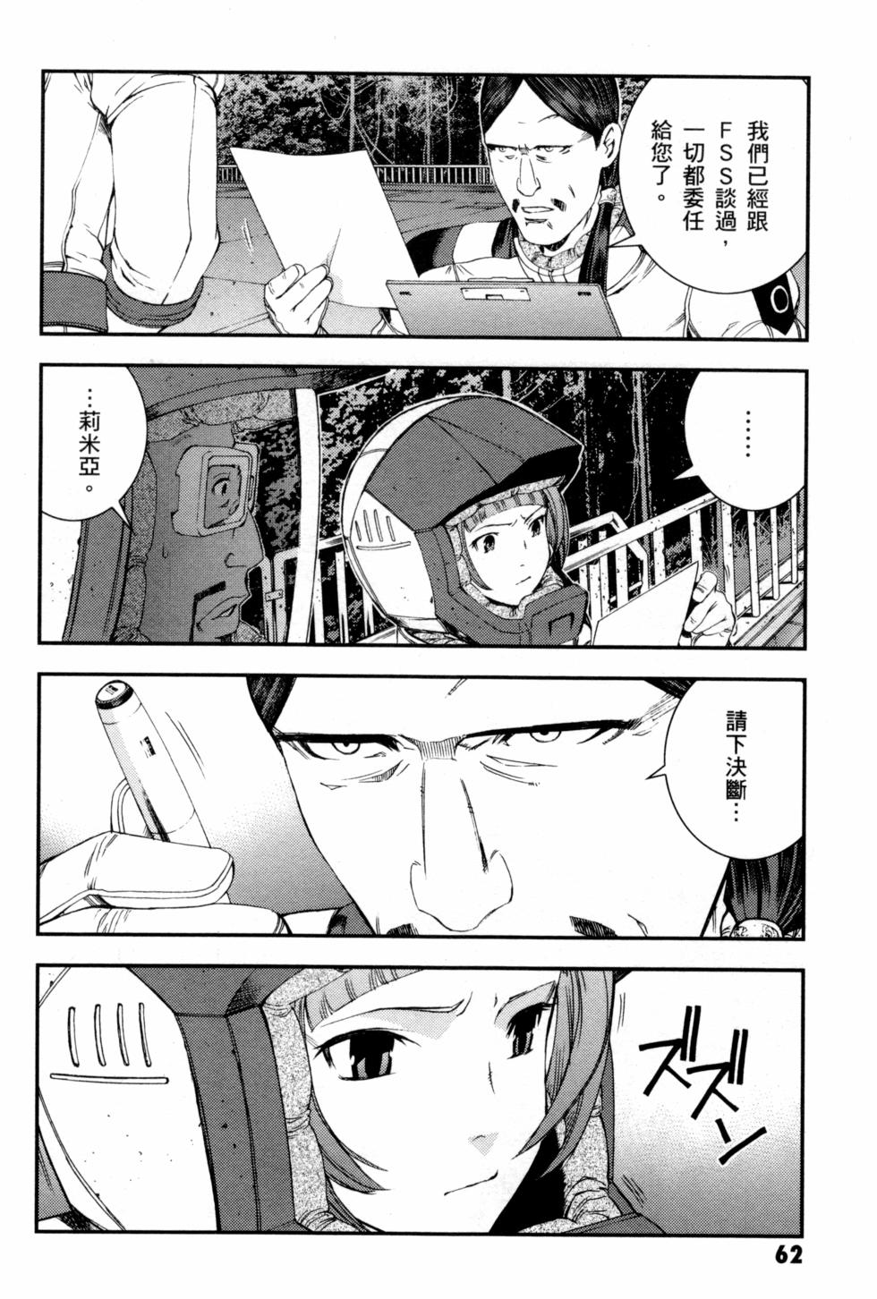 第62页
