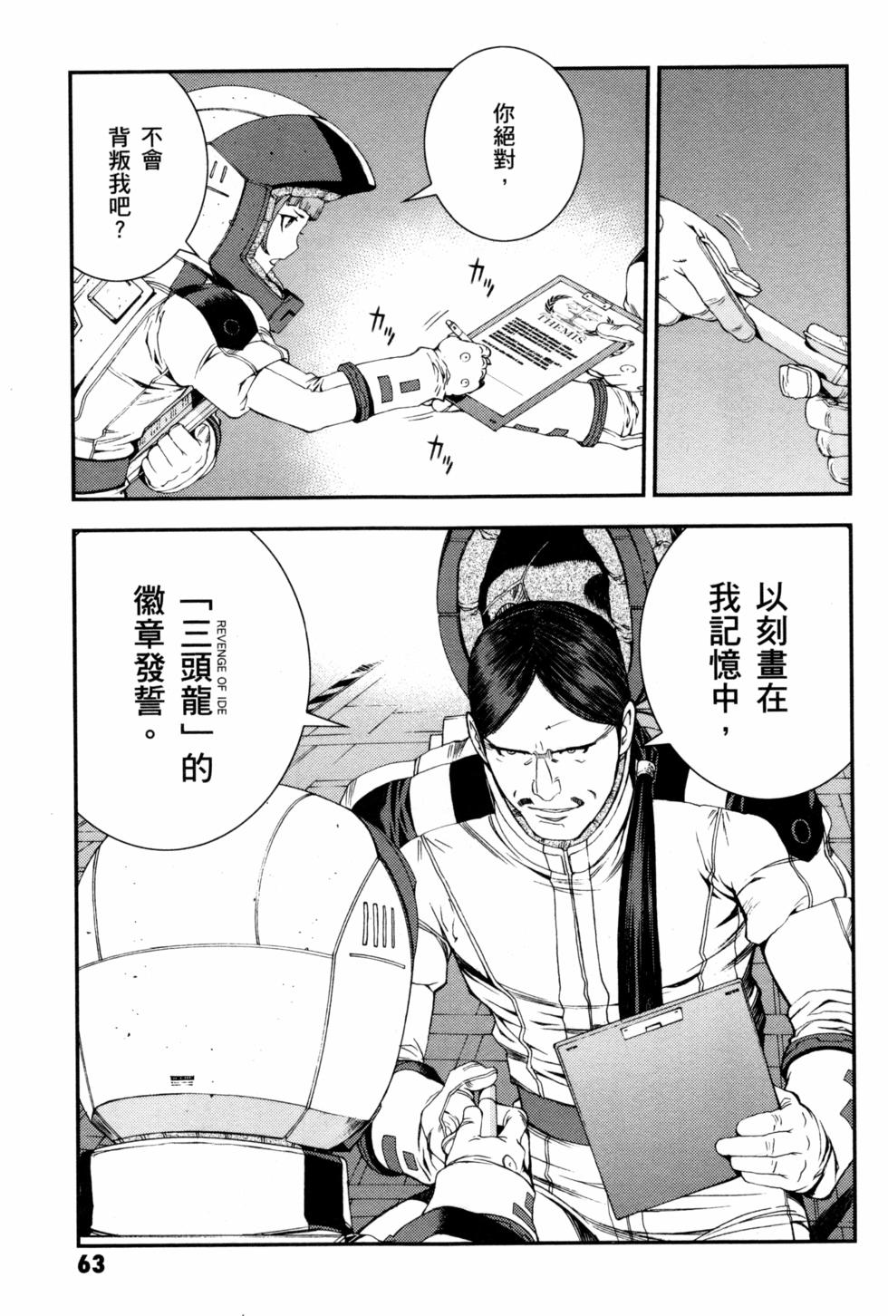 第63页