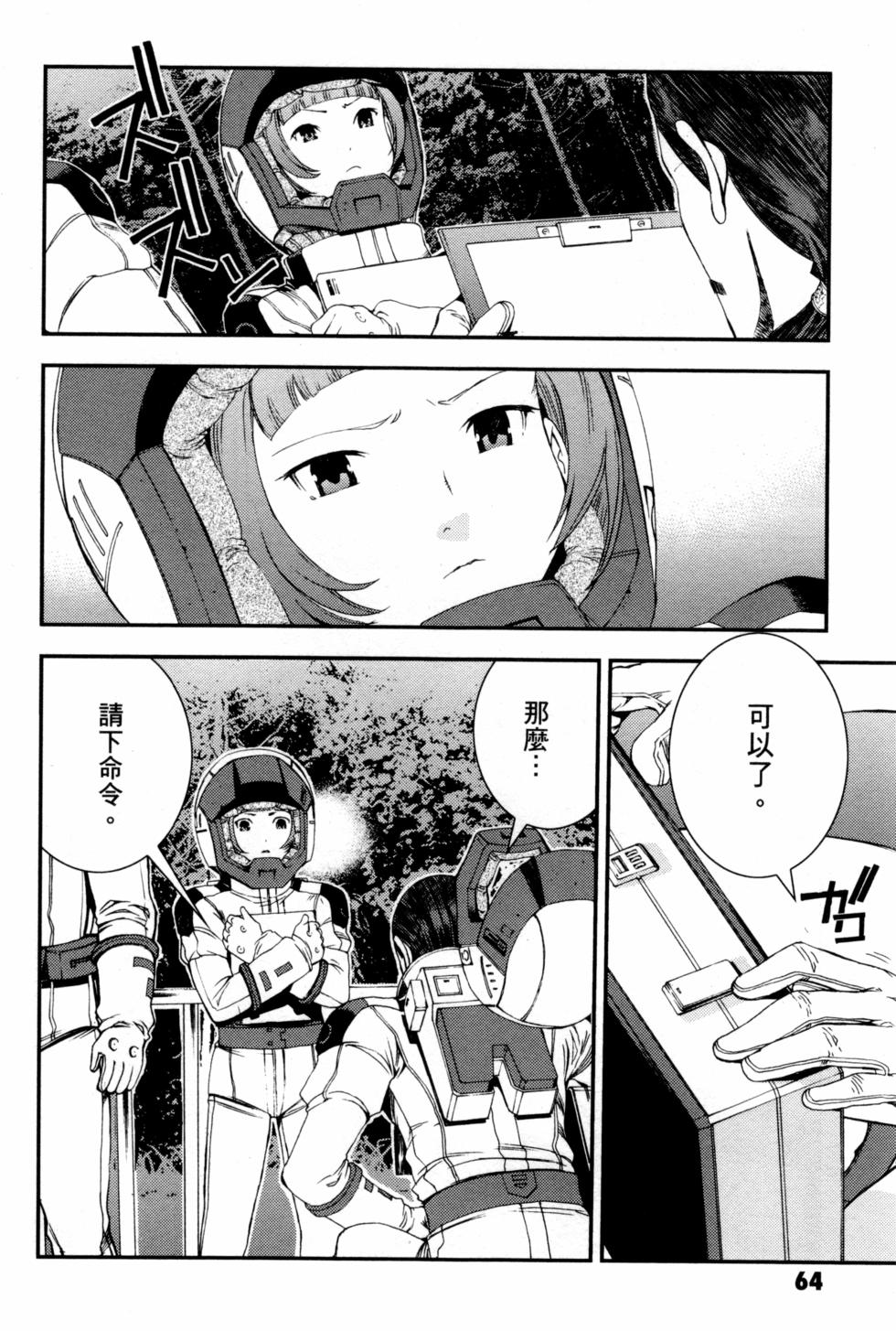 第64页