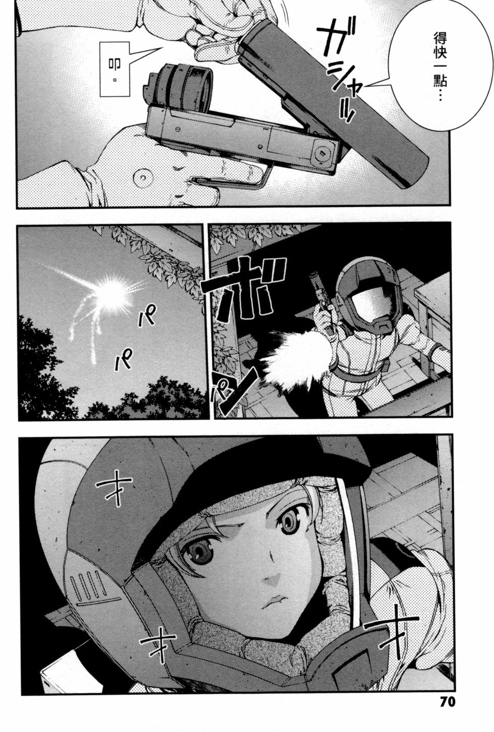 第70页