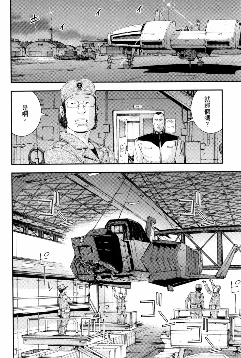 第74页