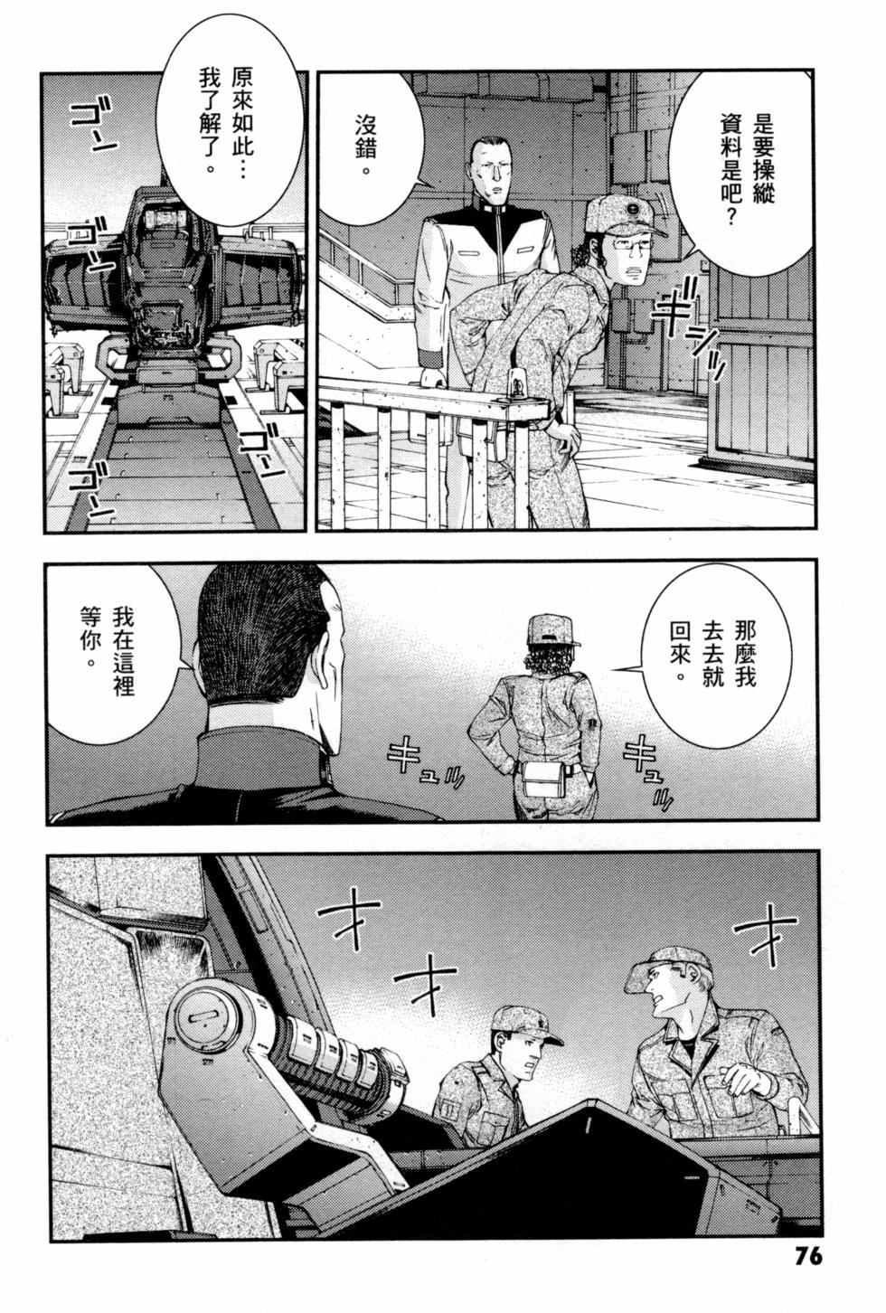 第76页
