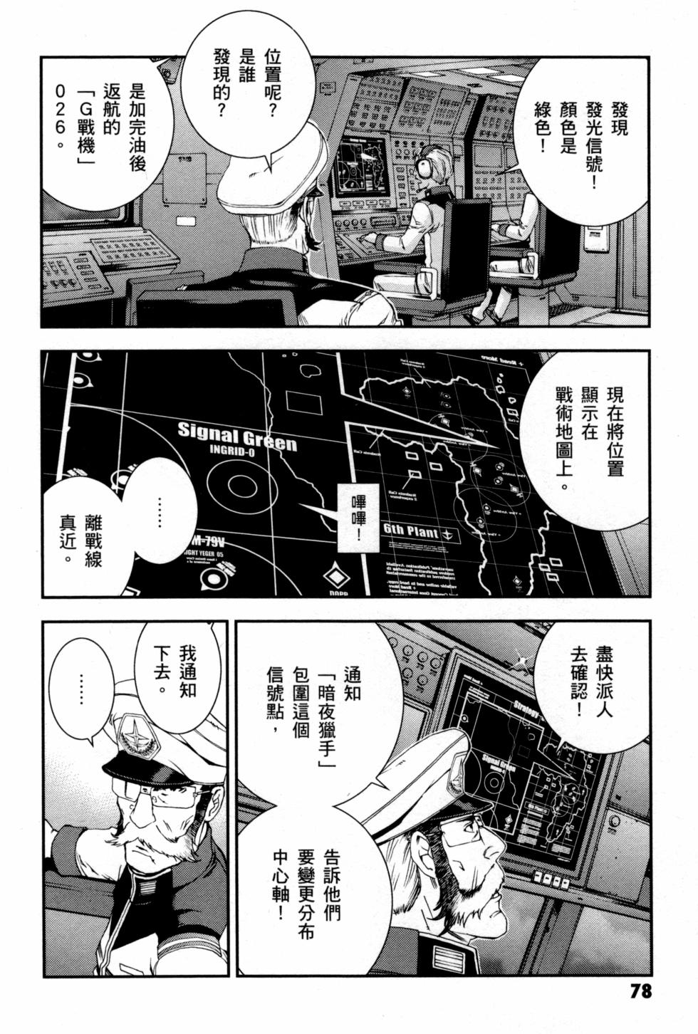 第78页