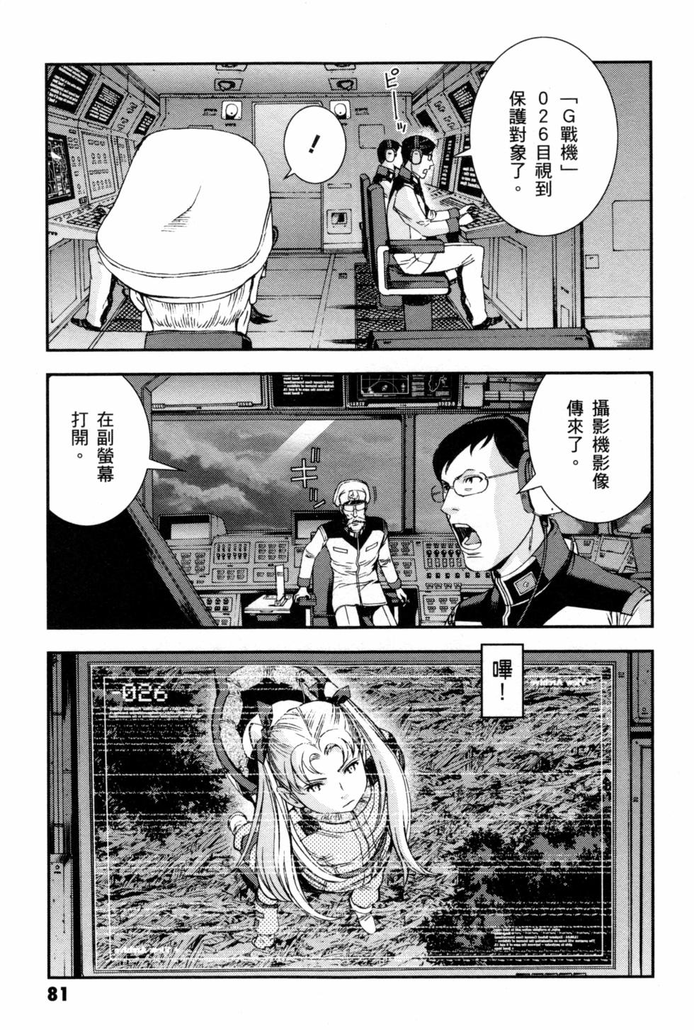 第81页