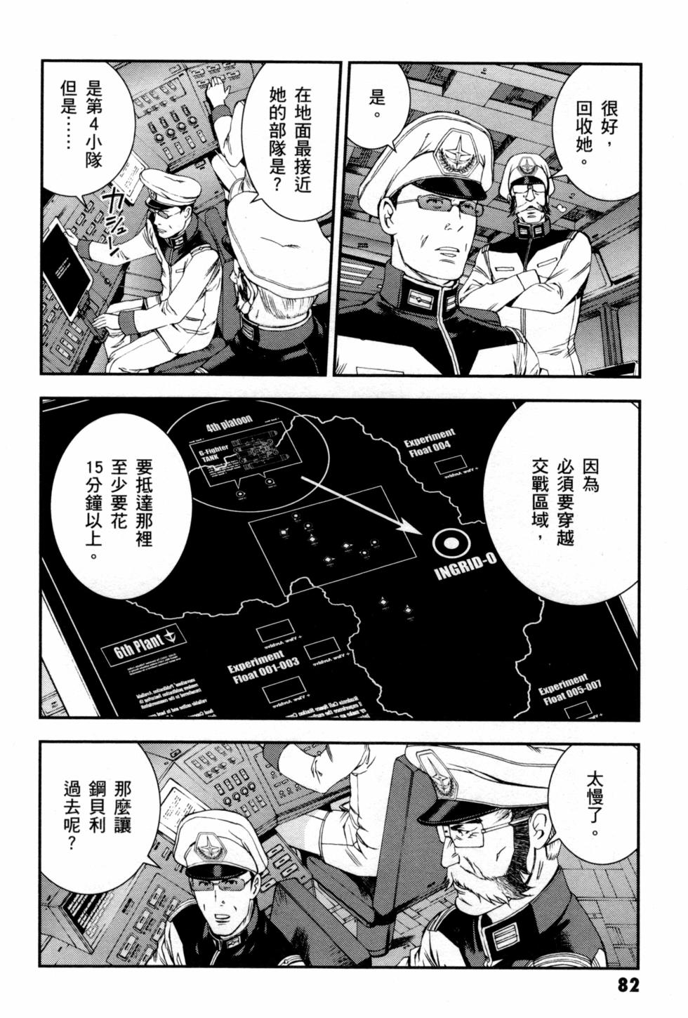第82页